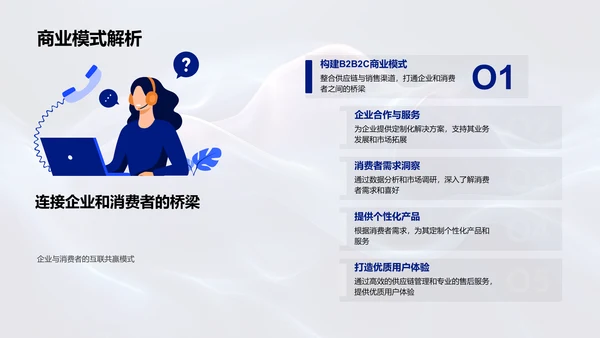 星河科技融资计划