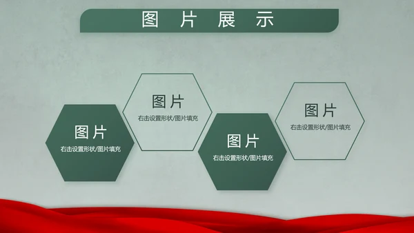 迷彩风八一军事士兵突击拓展心得PPT