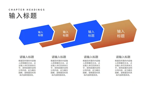 商务风科技深蓝企业招聘宣讲会汇报PPT模板
