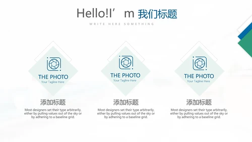蓝色简约时尚民营医院管理工作总结动态PPT