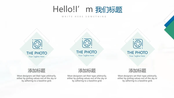 蓝色简约时尚民营医院管理工作总结动态PPT