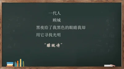 1《祖国啊，我亲爱的祖国》课件(共23张PPT)