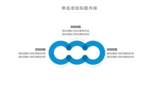 蓝色保护水资源环保公益节约用水PPT模板