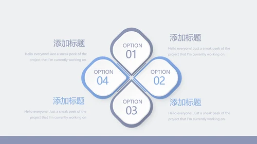 关爱老人敬老院动态PPT