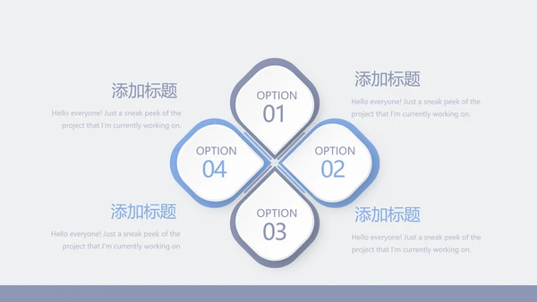 关爱老人敬老院动态PPT