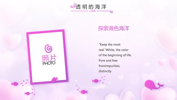 今天我满月啦宝宝满月相册纪念册相册PPT