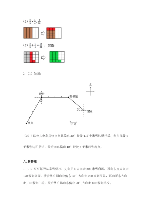 人教版六年级上册数学期中测试卷及答案（新）.docx