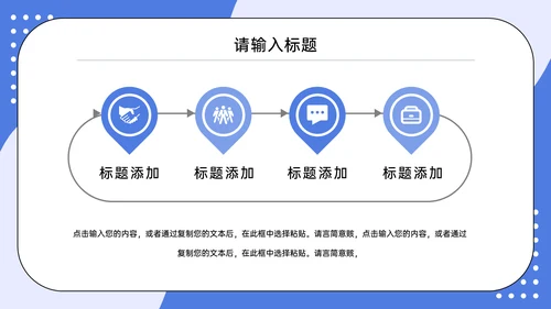 大学研究生复试论文答辩通用PPT模板