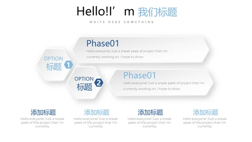 蓝色简约时尚医疗报告动态PPT