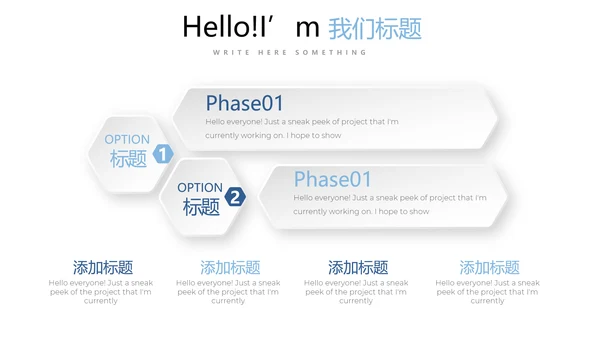 蓝色简约时尚医疗报告动态PPT