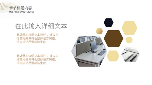 豪宅房地产金色奢华通用PPT模板