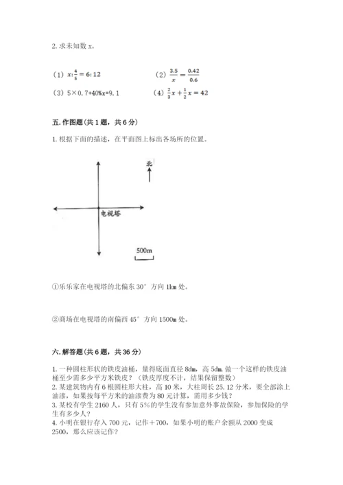 禄丰县六年级下册数学期末测试卷精品加答案.docx