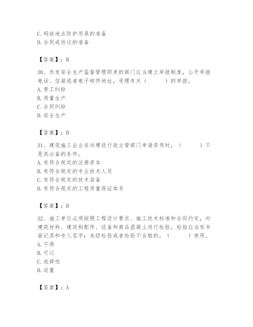 2024年材料员之材料员基础知识题库及完整答案（有一套）.docx