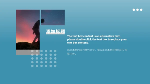 蓝色画册风攀登总结汇报PPT模板