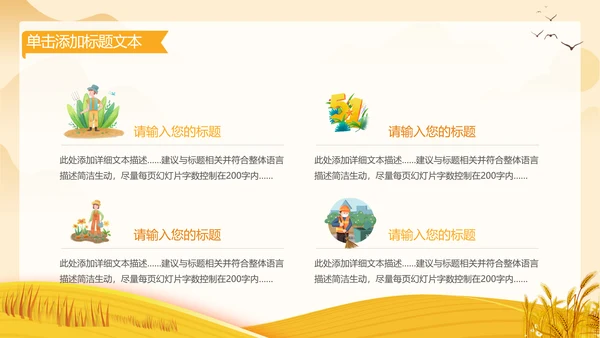 致敬最美劳动者总工会庆祝五一劳动节动态PPT