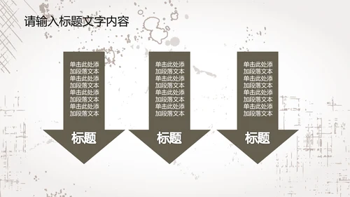 创意手绘亲密猫咪ppt动态模板