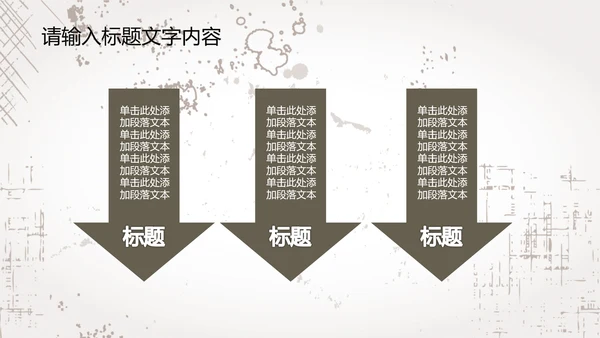 创意手绘亲密猫咪ppt动态模板