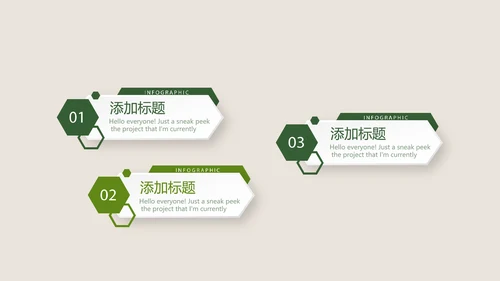 绿色蔬菜健康管理营养师动态PPT