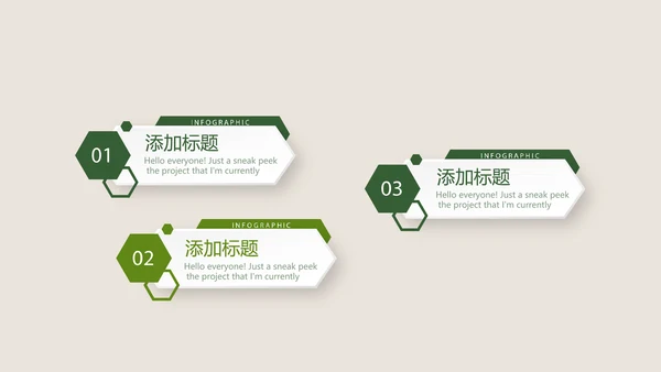 绿色蔬菜健康管理营养师动态PPT