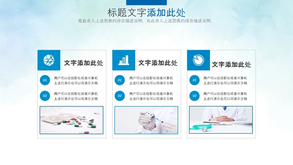 基因生物化学医疗医学DNA学术研究PPT