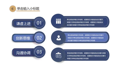 简约渐变商务工作计划总结PPT模板