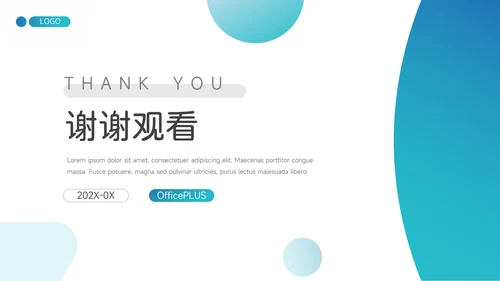 蓝色渐变质感员工职业规划PPT模板