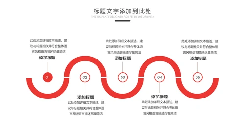 爱心公益慈善爱心奉献关爱老人敬老院PPT模板