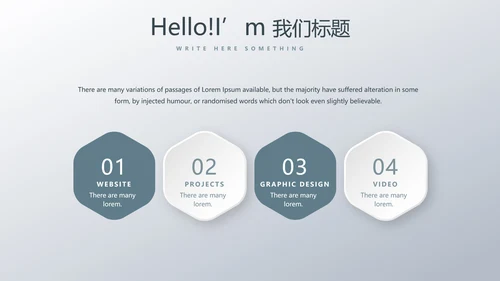 建筑装饰工程公司PPT动态模板