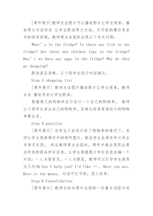 初中英语教学案例范文.docx
