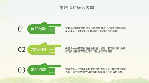 青年文明号工作总结计划汇报动态PPT模板