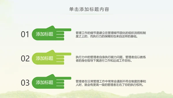 青年文明号工作总结计划汇报动态PPT模板