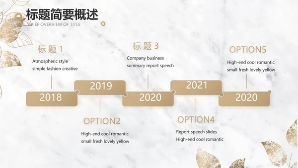 简约室内设计方案汇报工作总结PPT