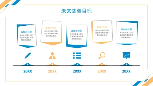 简约风工作总结汇报PPT模板