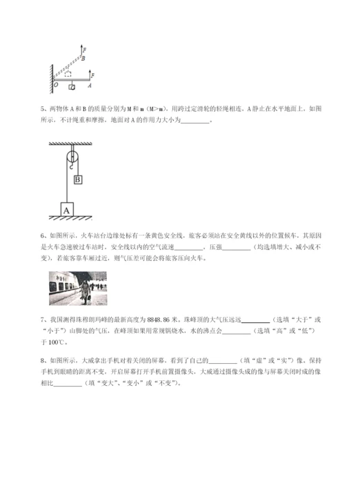 强化训练北京市第十五中学物理八年级下册期末考试定向训练试题（解析版）.docx