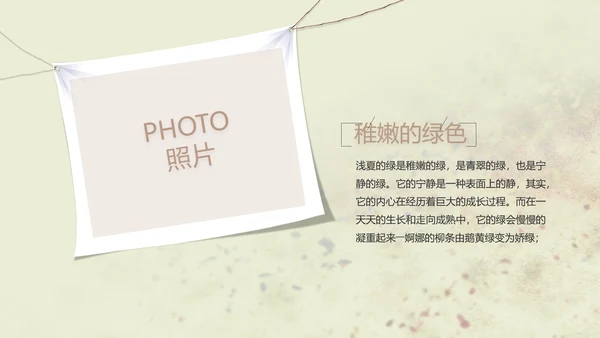致青春剪影毕业季大学毕业纪念册相册动态PPT