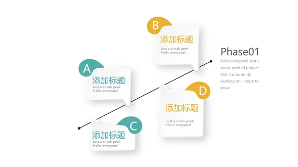 蓝色简约大方医药代表工作总结动态PPT