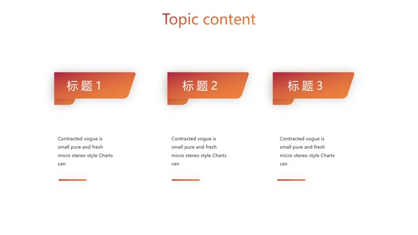 红色大气企业文化简介动态PPT模板