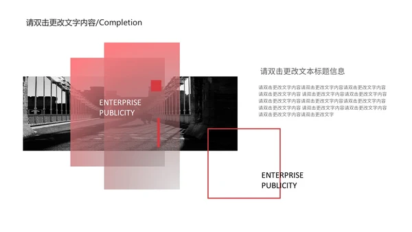 黄色简约风渐变企业宣传PPT模板