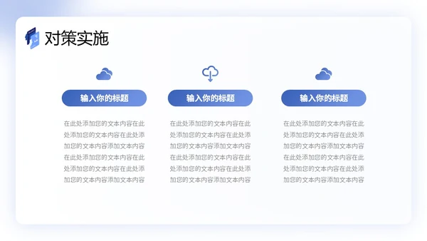 扁平商务风QC成果汇报PPT工作总结