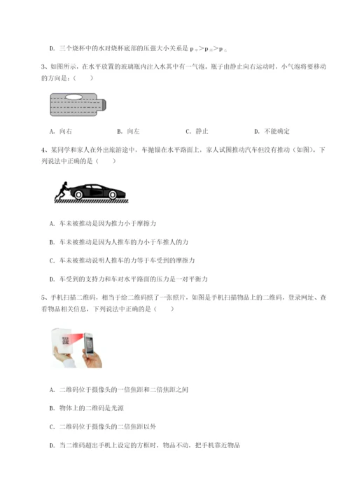 滚动提升练习江西上饶市第二中学物理八年级下册期末考试达标测试试卷（详解版）.docx