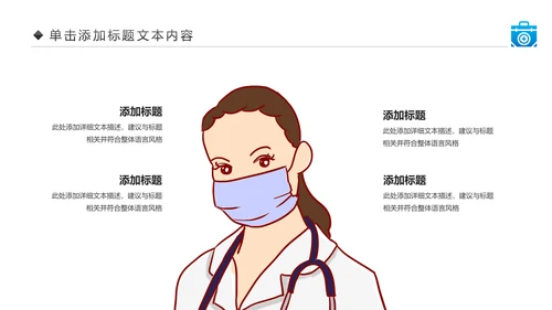 生物基因细胞DNA病毒疫苗医疗医学PPT模板