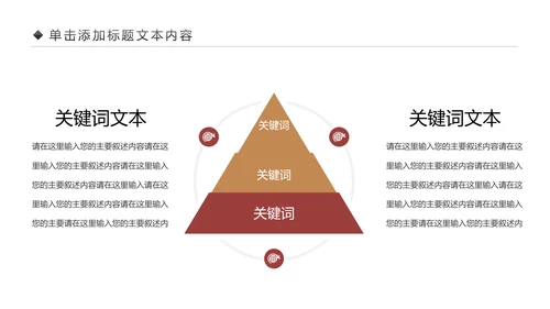 五谷杂粮健康养生文化粗粮动态PPT模板
