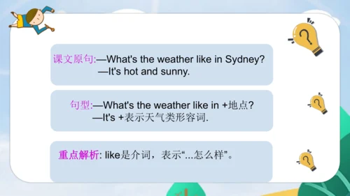 Unit3 Weather PartB Let’s learn & Let’s play 课件（共5
