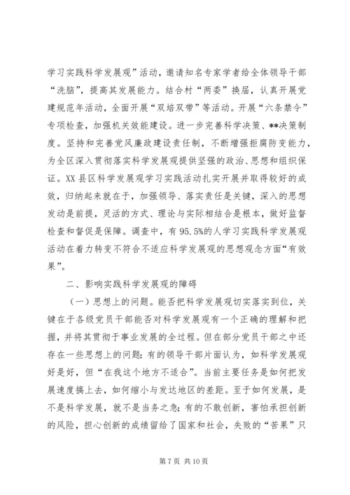 以学习提升内涵以实践推动建设[共5篇].docx