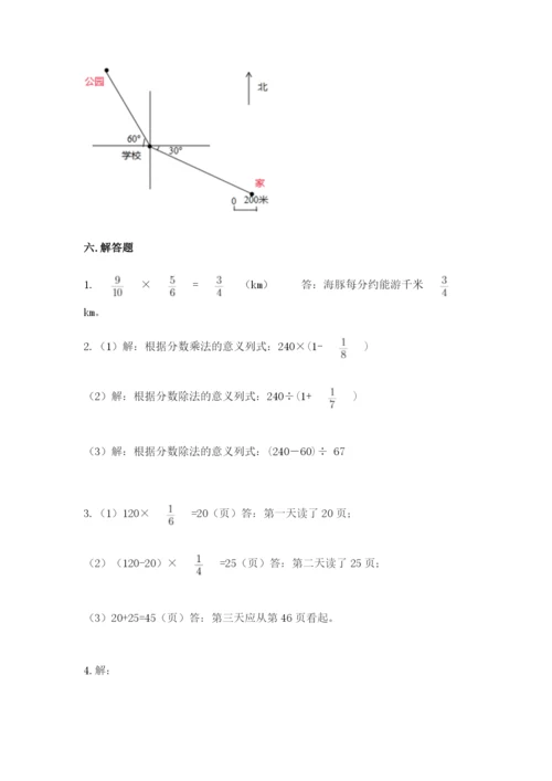 人教版六年级上册数学期中测试卷精品【典优】.docx