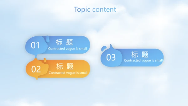 蓝色筑梦青春放飞梦想电子相册动态PPT