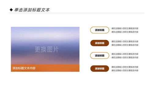 新生儿母婴护理月子中心培训动态PPT模板