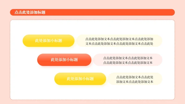 黄色中国风传统文化醒狮介绍主题课件PPT模板
