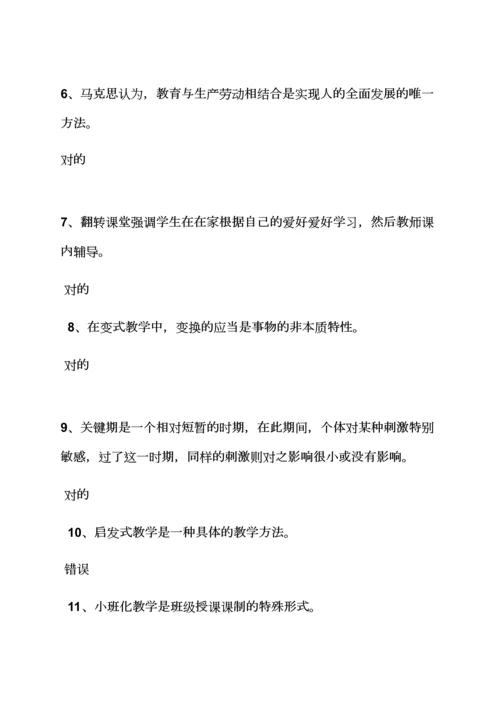 小班校车安全教育教案.docx