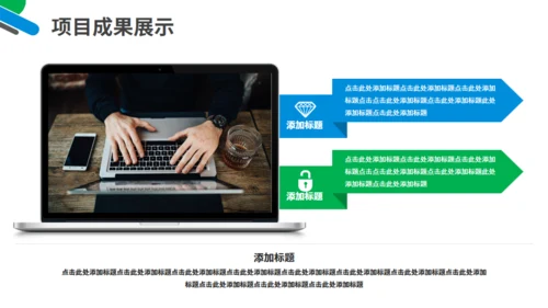 办公室职业工作总结计划通用PPT模板
